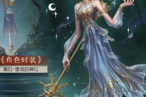 渔人皮肤第五人格怎么获得