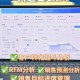 视频内容管理提升营销效果与CRM999创作效率攻略