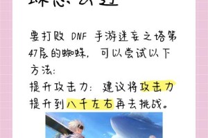 深渊之塔通关秘籍：必看的战斗策略，通关，复活，圣骑士