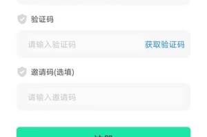 海通国际APP官方下载-安全便捷的股票交易平台