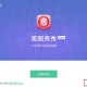 沃宽客户端H5版iglol下载安装指南