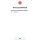 注册王者荣耀微信登不了怎么办，微信 怎么办 登录