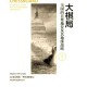 战略布局，纽北选址背后的全球市场战略，纽北落子，解码跨国企业全球战略布局的制胜关键