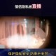 深夜污污污：那些不可描述的小秘密