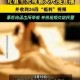 深夜福利导航：懂的都懂