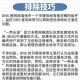 手动配置DNS加密传输的完整指南