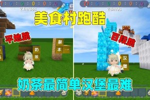 汉堡迷你世界辉哥，迷你，玩家 游戏