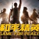 注意图标和平精英
