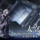 无尽银河新手必看攻略：技巧解锁，轻松开启星际冒险之旅