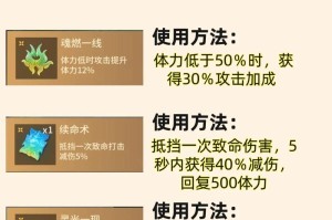 深入探讨热血江湖邪枪魂玉技能：了解其独特机制和效果