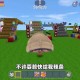 汉堡迷你世界是不是真的退游了