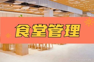 江西5291家机关食堂一码通刷全面落地，智慧服务重构公共餐饮生态，江西5291家机关食堂一码通全覆盖落地，智慧服务重塑公共餐饮新生态