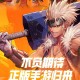 dnf手游什么时候公测？
