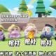 浪哥和秀儿玩蛋仔派对 双人游戏，道具，游戏，游戏