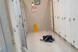 浴室自杀20天：心理危机与求助途径解析