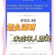 未满18岁可否参加刺激比赛？健康游戏时间如何保障？