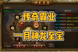 深入解析《斗鱼传奇霸业》：游戏内经济系统与资源管理