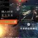 无尽的拉格朗日繁荣度怎么计算