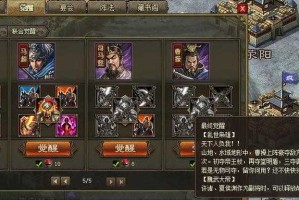 深入解析《攻城掠地》中的琼林玉树玩法技巧