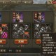 深入解析《攻城掠地》中的琼林玉树玩法技巧