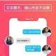 海角社区APP下载-最新社交交友平台