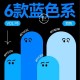 淡蓝网：探索健康生活的蓝色指南