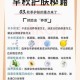 江美子护肤秘籍：轻松打造水润透亮肌