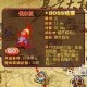 洛克王国快意恩仇绝版了吗？最新获取方法