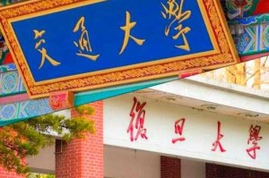 上海交大校门开放之争，象牙塔与现实的碰撞，开放边界何在？上海交大校门之争背后的公共空间与教育机构博弈