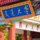 上海交大校门开放之争，象牙塔与现实的碰撞，开放边界何在？上海交大校门之争背后的公共空间与教育机构博弈