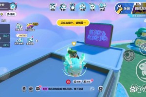 浪哥蛋仔派对粉丝团怎么获得 粉丝团，亲密度 粉丝团