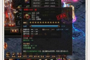深度解析传奇霸业中黑铁晶石洗炼的隐藏功能