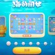 保卫萝卜4海的闺女第5关攻略