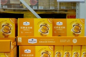 山姆APP下架低糖好丽友派，一场健康消费的蝴蝶效应，山姆APP下架低糖好丽友派，健康消费市场连锁震荡，（解析，在保留核心事件的基础上，将蝴蝶效应具象化为连锁震荡，既突出事件引发的市场连锁反应，又避免比喻带来的抽象感，同时健康消费市场的定语使影响范围更明确，符合商业分析类内容的专业性要求）