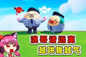 浪小子蛋仔派对图片高清 小子 高清，小子
