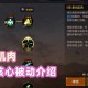 dnf男柔道45级技能