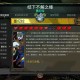 《哈迪斯》混沌之盾双形态卡俄斯VS扎格列欧斯对比