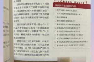 海鼠玩我的世界怎么驯服 海豚 驯服，海豚