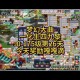 如何找到18门派入口？位置在哪里？攻略分享