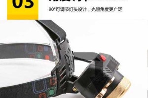 飞机头如何避免掉灯故障？问题解析与应对策略