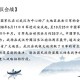武汉会战，血色黎明下的民族觉醒，血火武汉，民族觉醒的黎明序章