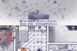 深入生死号页游天下的世界：了解游戏背景故事和角色设定