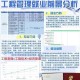 城市建设专业就业方向：热门岗位与职业发展前景