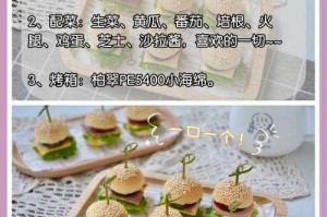 汉堡迷你世界以前的名字怎么改，汉堡 迷你 怎么改
