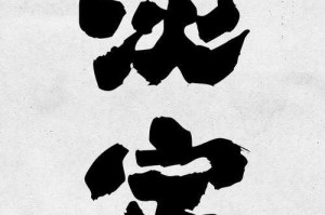 淡淡淡定王者荣耀，淡定 淡淡 淡定