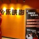 樱花影院高清影视推荐，畅享视听盛宴