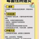 淑芬私处瘙痒原因及快速止痒方法