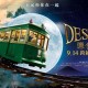 Destiny镰仓物语2025年下载平台对比指南