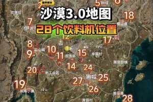 清屿和平精英家园在哪个位置 家园 精英 军事基地