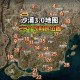 清屿和平精英家园在哪个位置 家园 精英 军事基地